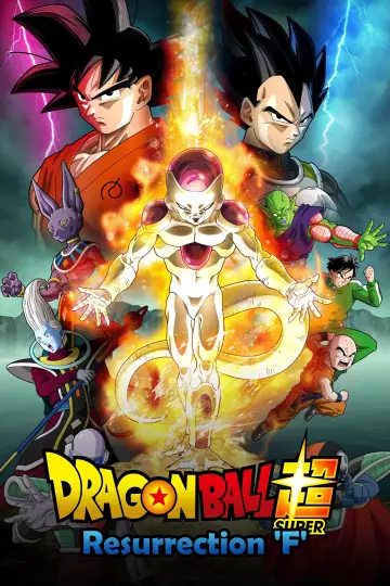 Plakat do filmu "Dragon Ball Z: Fukkatsu no 