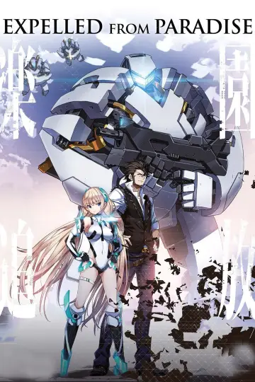 Plakat do filmu "楽園追放 -Expelled from Paradise-" #1020434