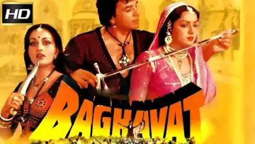 Zasłona do filmu "Baghavat" #668399