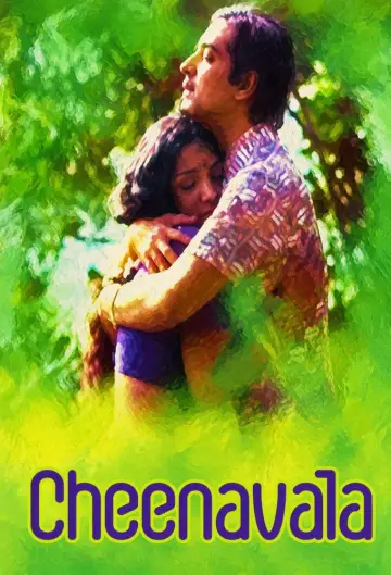 ചീനവല plakat
