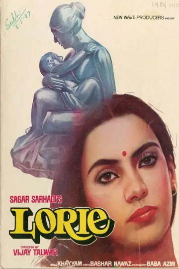 लोरी