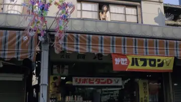 Zasłona do filmu "美少女プロレス　失神１０秒前" #1621348