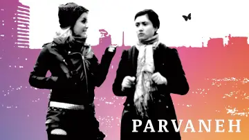 Zasłona do filmu "Parvaneh" #1590023