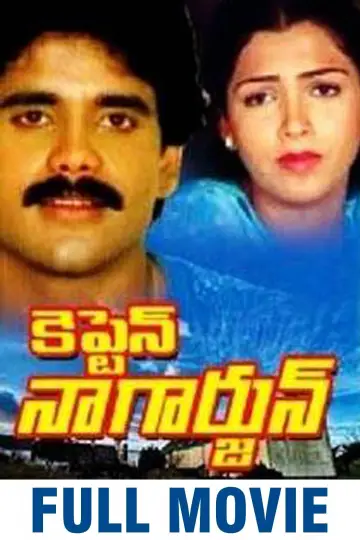 Captain Nagarjuna plakat