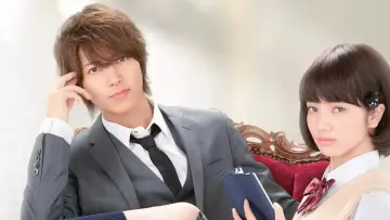 Zasłona do filmu "近キョリ恋愛" #1091130