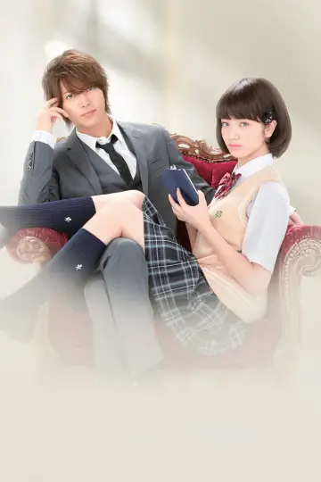 Plakat do filmu "近キョリ恋愛" #1186800