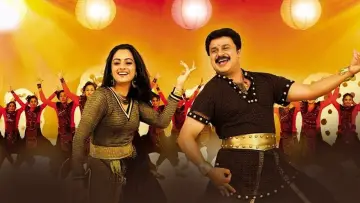 Zasłona do filmu "വില്ലാളിവീരൻ" #1621819