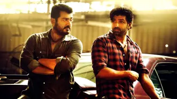 Zasłona do filmu "என்னை அறிந்தால்" #1148501
