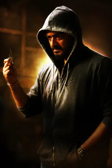 என்னை அறிந்தால்