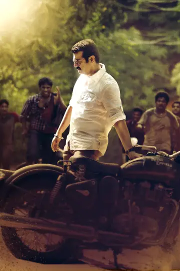 Plakat do filmu "என்னை அறிந்தால்" #1148518