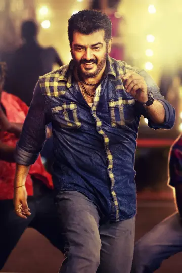 Plakat do filmu "என்னை அறிந்தால்" #1148520