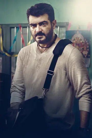 Plakat do filmu "என்னை அறிந்தால்" #1148522