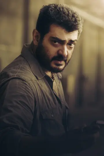 Plakat do filmu "என்னை அறிந்தால்" #1148523