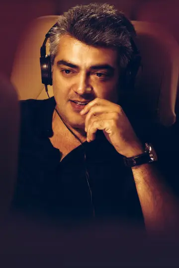 Plakat do filmu "என்னை அறிந்தால்" #1148525