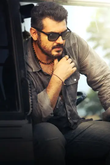 Plakat do filmu "என்னை அறிந்தால்" #1148526