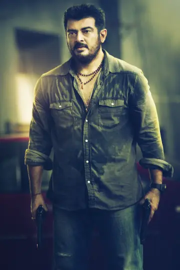 Plakat do filmu "என்னை அறிந்தால்" #1148530