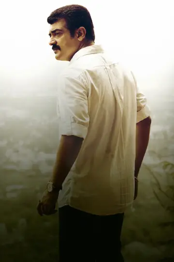 Plakat do filmu "என்னை அறிந்தால்" #1148531