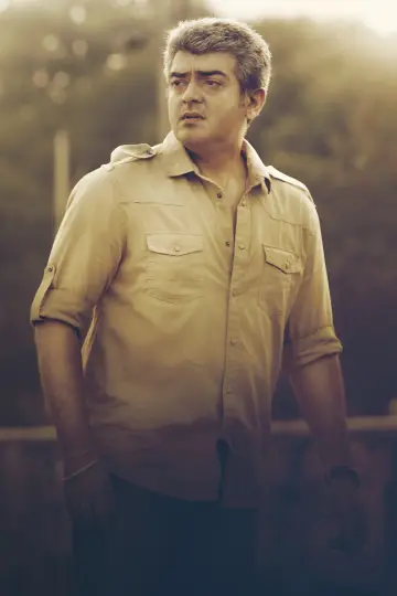 Plakat do filmu "என்னை அறிந்தால்" #1148533