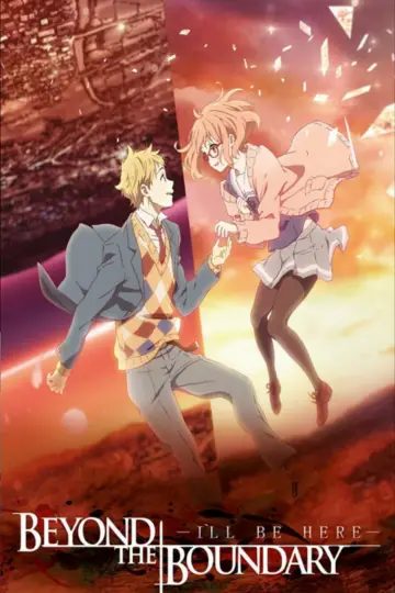 Plakat do filmu "Kyoukai no Kanata – Przeszłość" #1071138