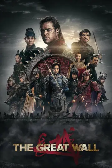 Plakat do filmu "Wielki Mur" #1198658