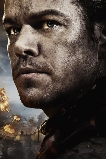 Plakat do filmu "Wielki Mur" #308409