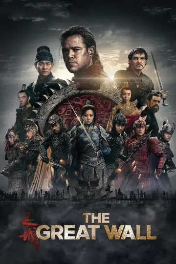 Plakat do filmu "Wielki Mur" #54381