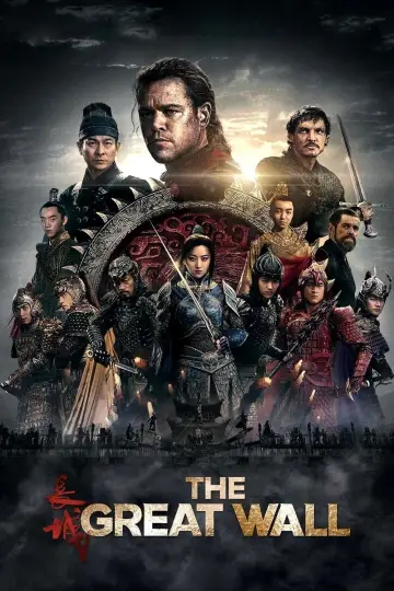 Plakat do filmu "Wielki Mur" #54401