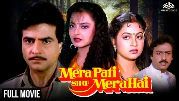 Zasłona do filmu "Mera Pati Sirf Mera Hai" #1580209