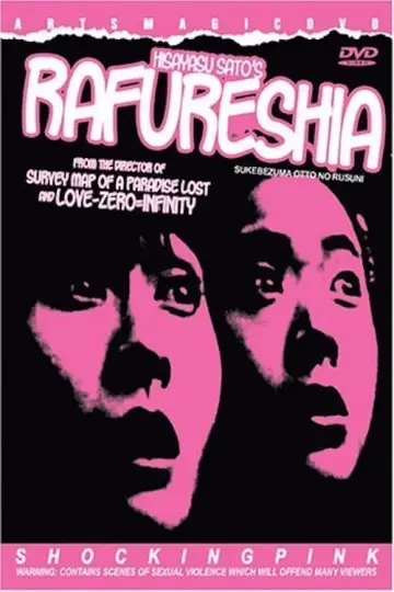 Plakat do filmu "すけべ妻　夫の留守に" #948369