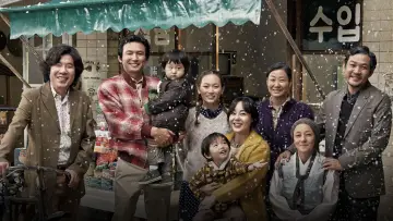 Zasłona do filmu "국제시장" #1202796