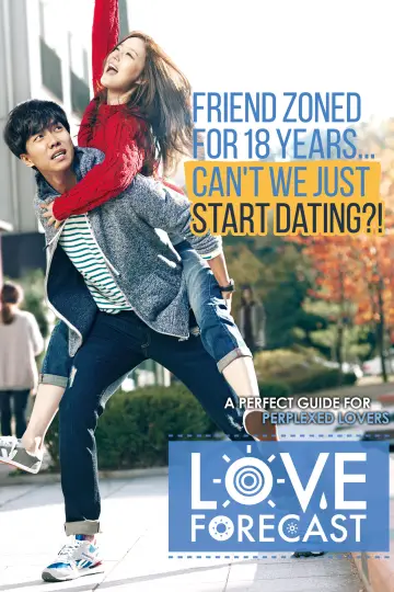 Plakat do filmu "오늘의 연애" #1032918