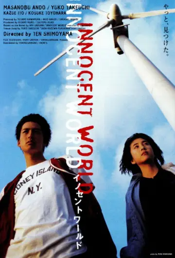 Plakat do filmu "イノセントワールド" #1898288