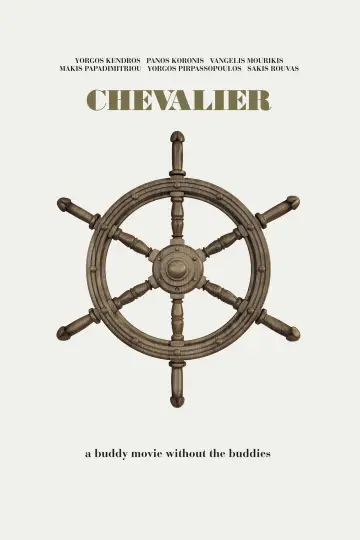 Plakat do filmu "Chevalier" #1088086