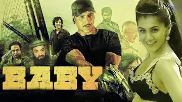 Zasłona do filmu "Baby" #481736
