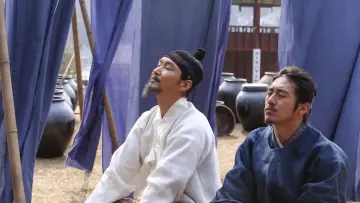 Zasłona do filmu "상의원" #951827
