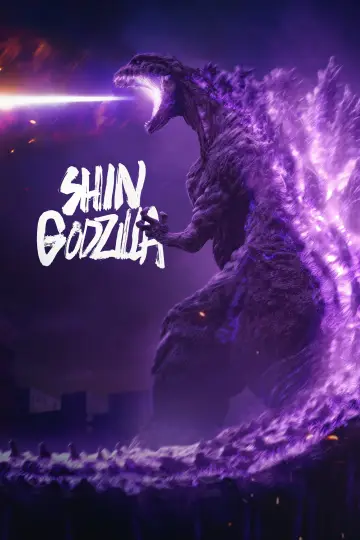 Plakat do filmu "Godzilla: Odrodzenie" #1827507