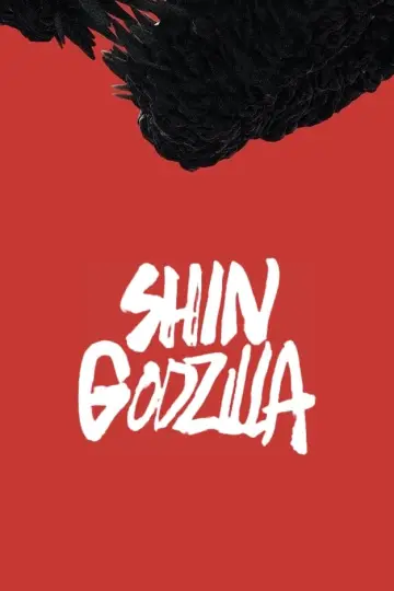 Plakat do filmu "Godzilla: Odrodzenie" #236265