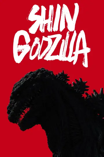 Plakat do filmu "Godzilla: Odrodzenie" #236273