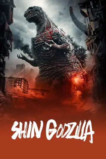 Plakat do filmu "Godzilla: Odrodzenie" #236284
