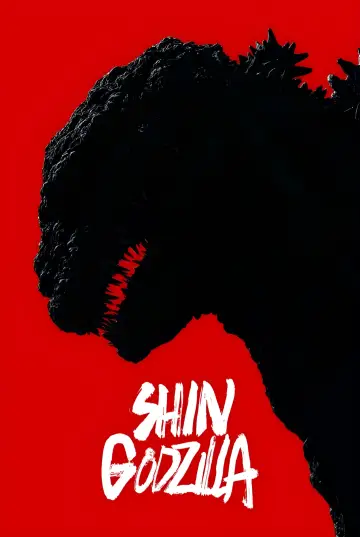 Plakat do filmu "Godzilla: Odrodzenie" #236288