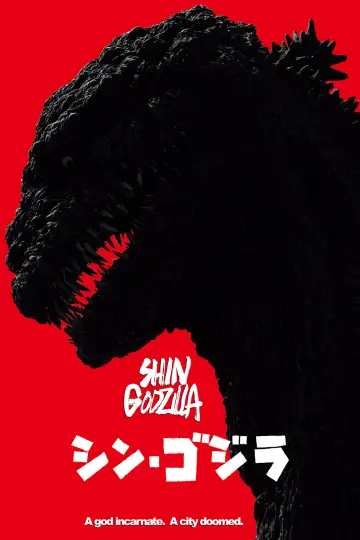 Plakat do filmu "Godzilla: Odrodzenie" #236289