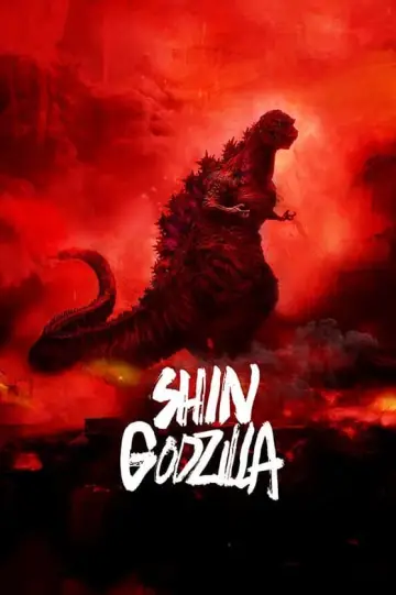 Plakat do filmu "Godzilla: Odrodzenie" #236294