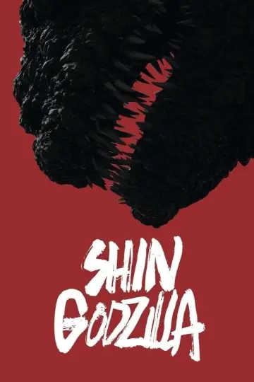 Plakat do filmu "Godzilla: Odrodzenie" #236295