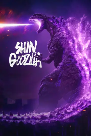 Plakat do filmu "Godzilla: Odrodzenie" #650896