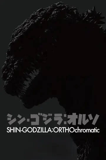 Plakat do filmu "Godzilla: Odrodzenie" #650900