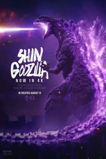 Plakat do filmu "Godzilla: Odrodzenie" #650901
