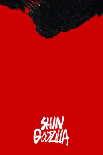 Plakat do filmu "Godzilla: Odrodzenie" #650902