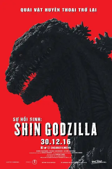 Plakat do filmu "Godzilla: Odrodzenie" #650903