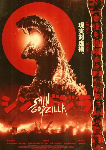 Plakat do filmu "Godzilla: Odrodzenie" #650904