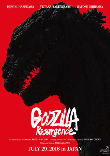 Plakat do filmu "Godzilla: Odrodzenie" #650905